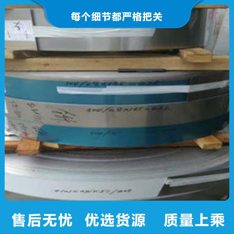 不銹鋼帶不銹鋼板精品優(yōu)選