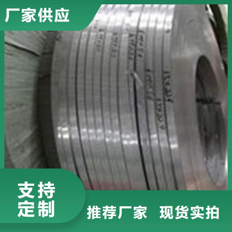 不銹鋼帶不銹鋼板精品優(yōu)選