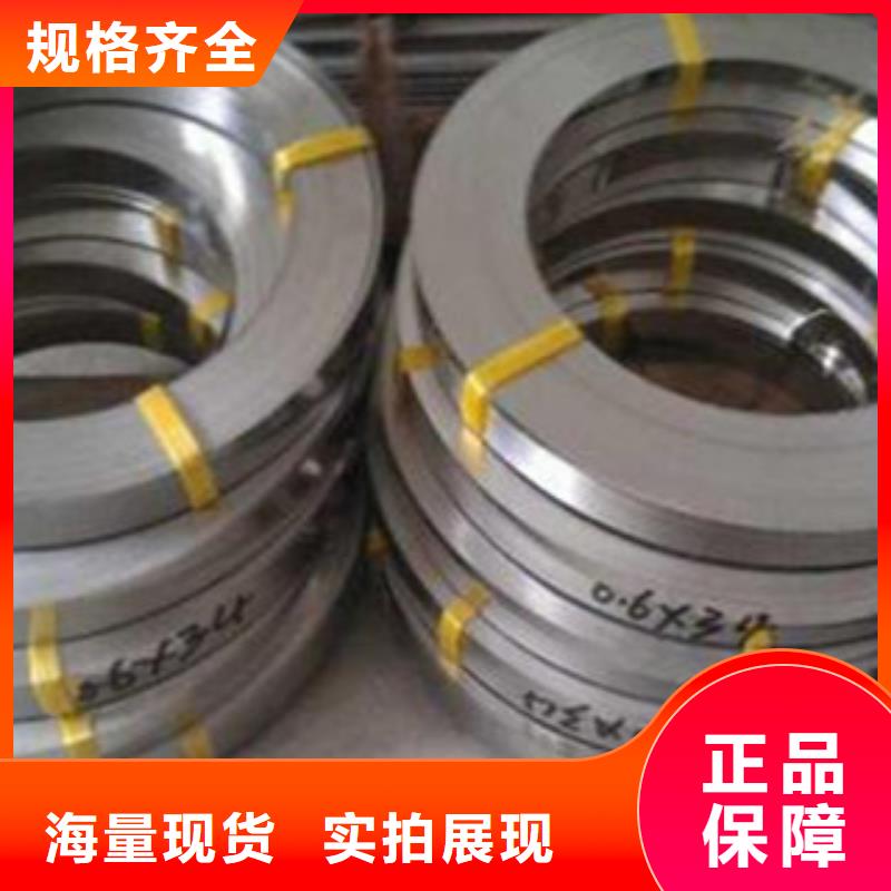 不銹鋼帶不銹鋼角鋼批發(fā)供應