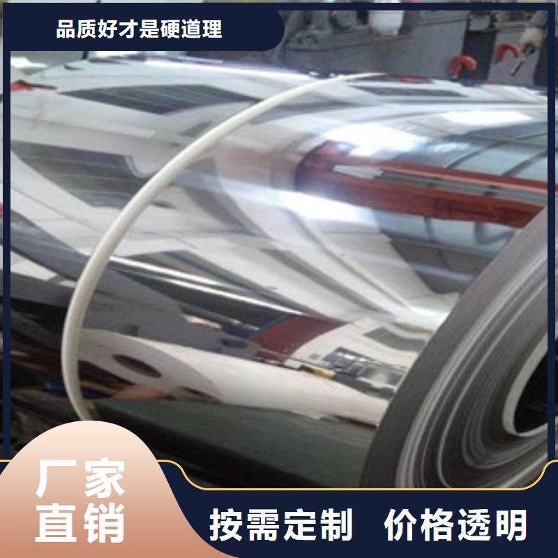不銹鋼帶不銹鋼角鋼批發(fā)供應