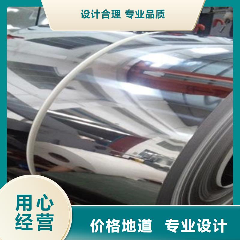 不銹鋼帶不銹鋼角鋼批發(fā)供應