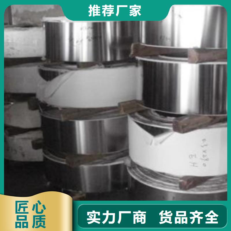 不銹鋼帶不銹鋼角鋼批發(fā)供應(yīng)