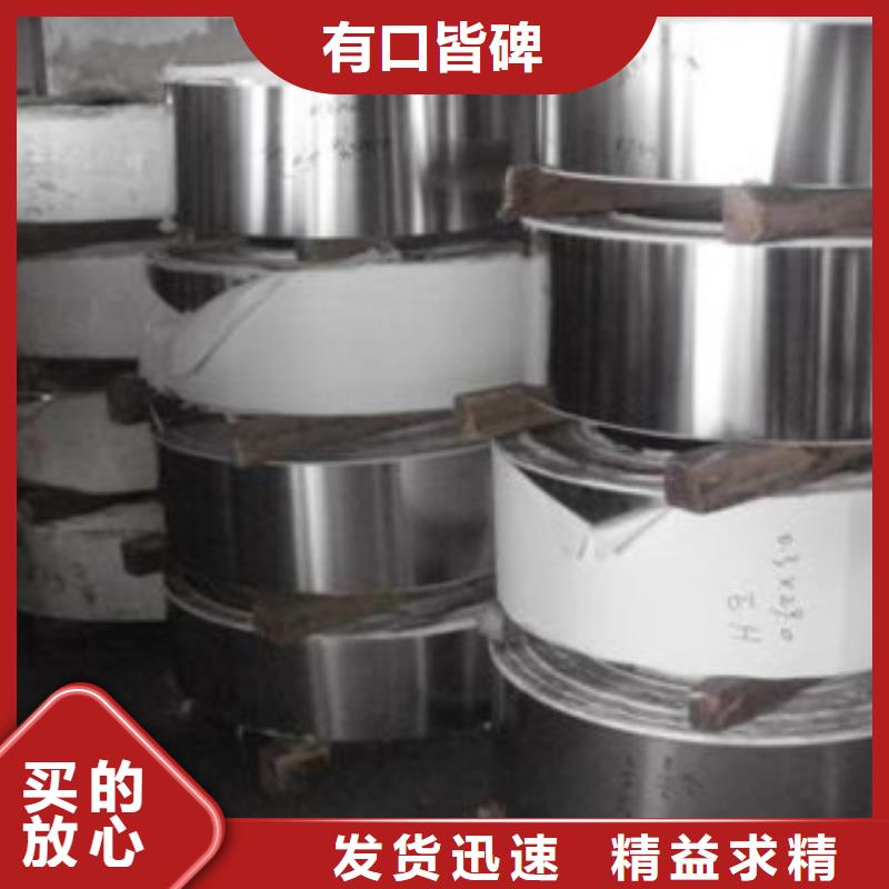不銹鋼帶不銹鋼角鋼批發(fā)供應
