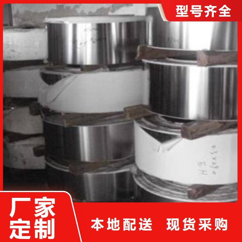 不銹鋼帶不銹鋼板精品優(yōu)選