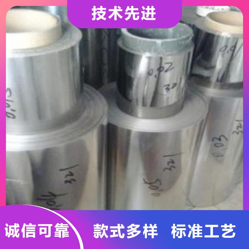 不銹鋼帶不銹鋼角鋼批發(fā)供應(yīng)