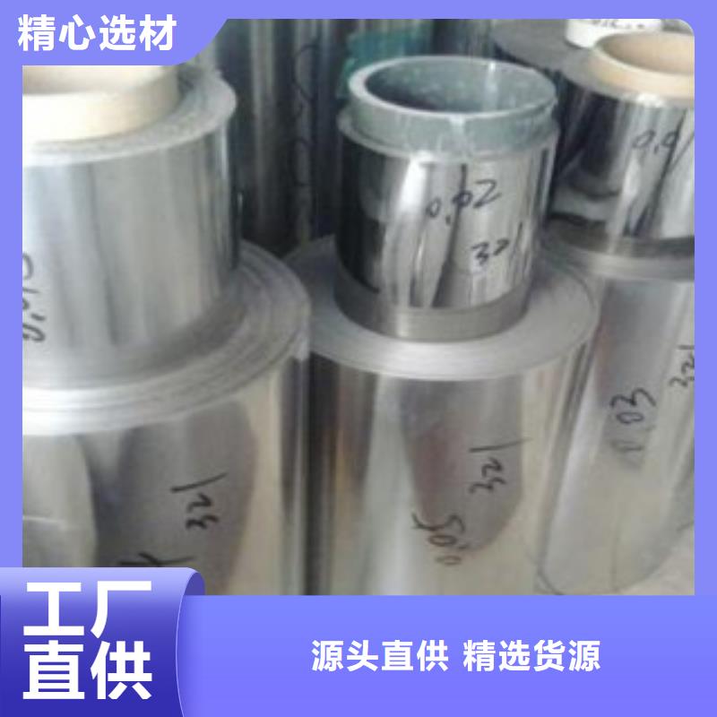 不銹鋼帶不銹鋼角鋼批發(fā)供應