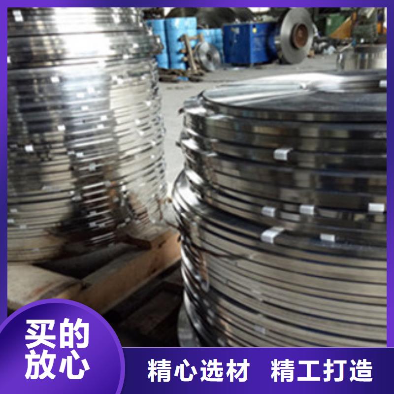 不銹鋼帶不銹鋼角鋼批發(fā)供應(yīng)