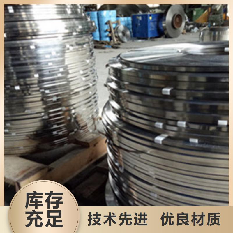 不銹鋼帶不銹鋼角鋼批發(fā)供應(yīng)