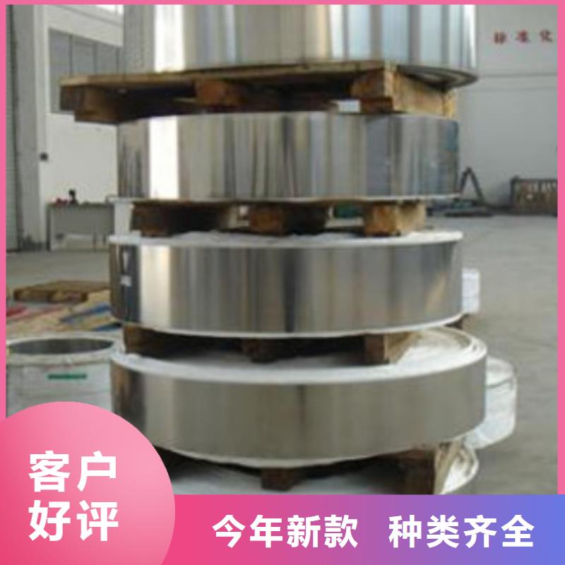 不銹鋼帶不銹鋼角鋼批發(fā)供應(yīng)
