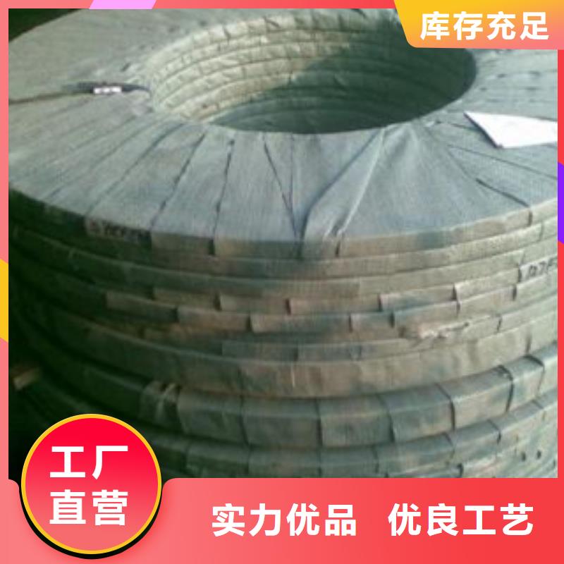 不銹鋼帶不銹鋼角鋼批發(fā)供應(yīng)