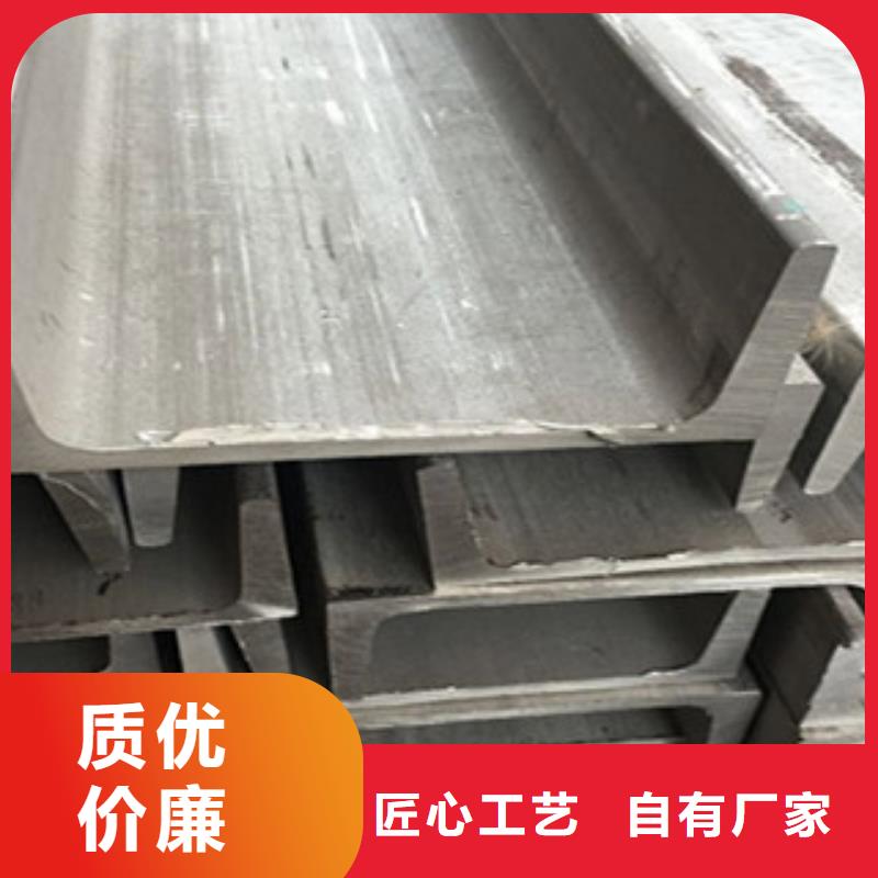 不銹鋼角鋼不銹鋼管一站式采購