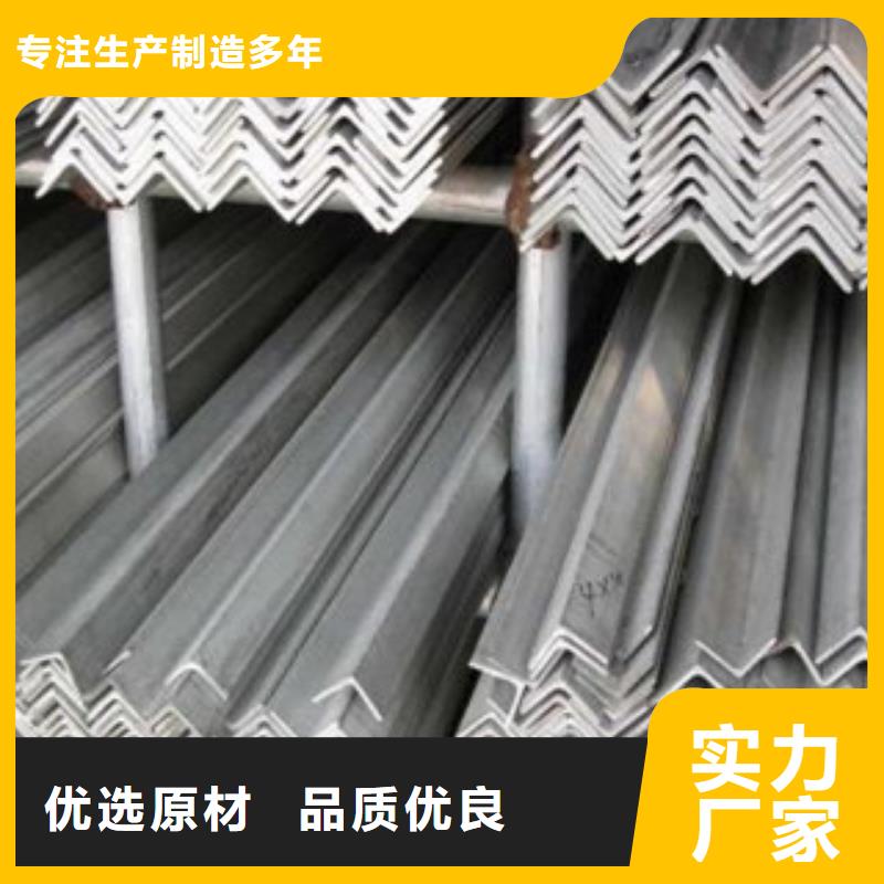 不銹鋼角鋼無縫鋼管專業(yè)按需定制