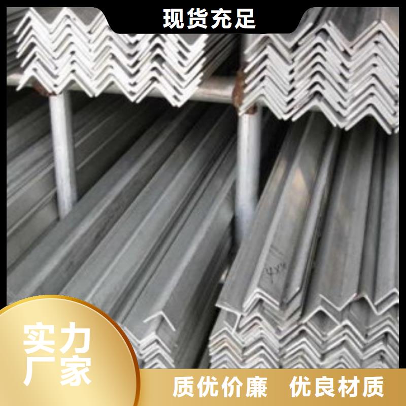 不銹鋼角鋼為品質(zhì)而生產(chǎn)