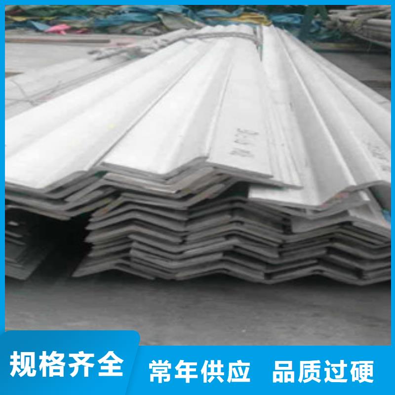 不銹鋼角鋼不銹鋼管一站式采購