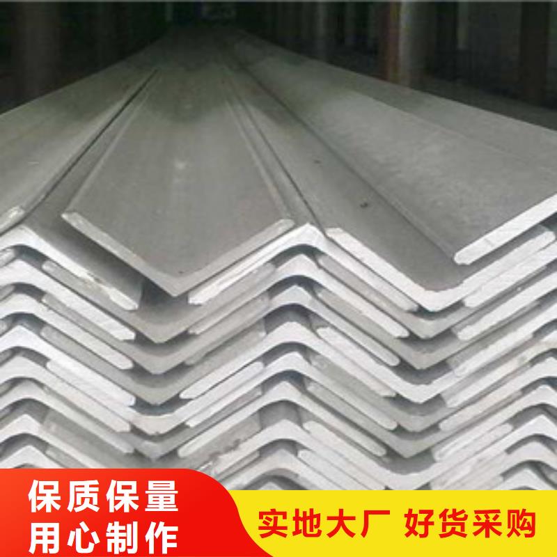 不銹鋼角鋼價(jià)格透明