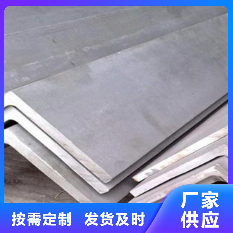 不銹鋼角鋼-不銹鋼管廠家實力雄厚