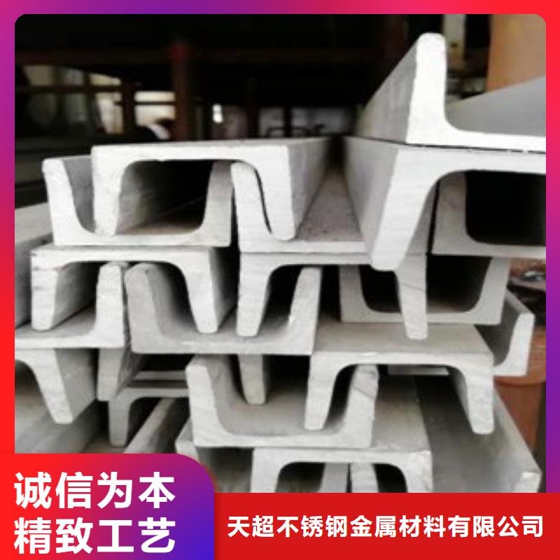 不銹鋼角鋼設(shè)計(jì)合理