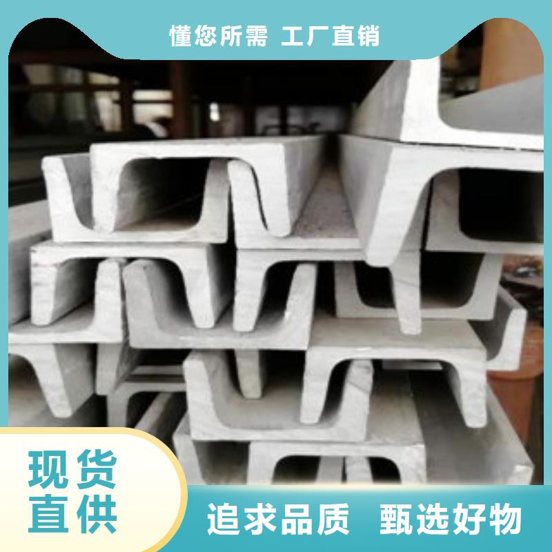不銹鋼角鋼可接急單