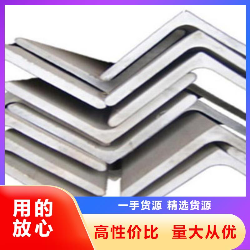 不锈钢角钢不锈钢圆钢质量无忧