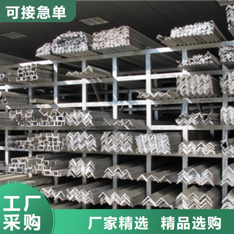不銹鋼角鋼_不銹鋼圓鋼實(shí)拍品質(zhì)保障