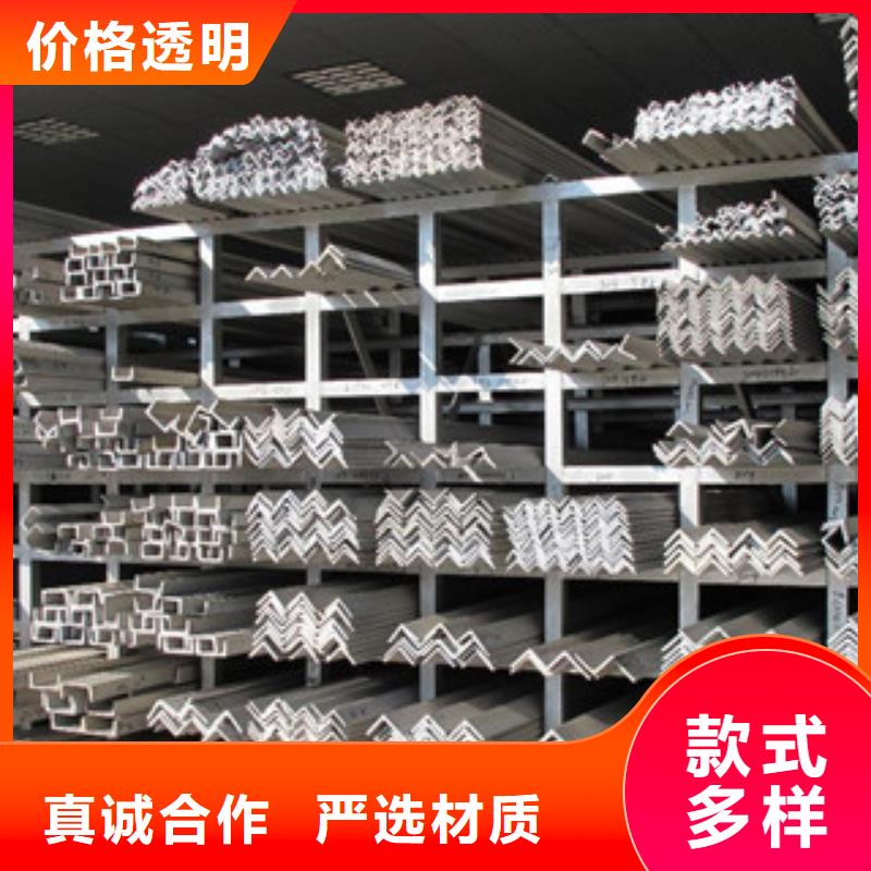 不銹鋼角鋼無縫鋼管專業(yè)按需定制