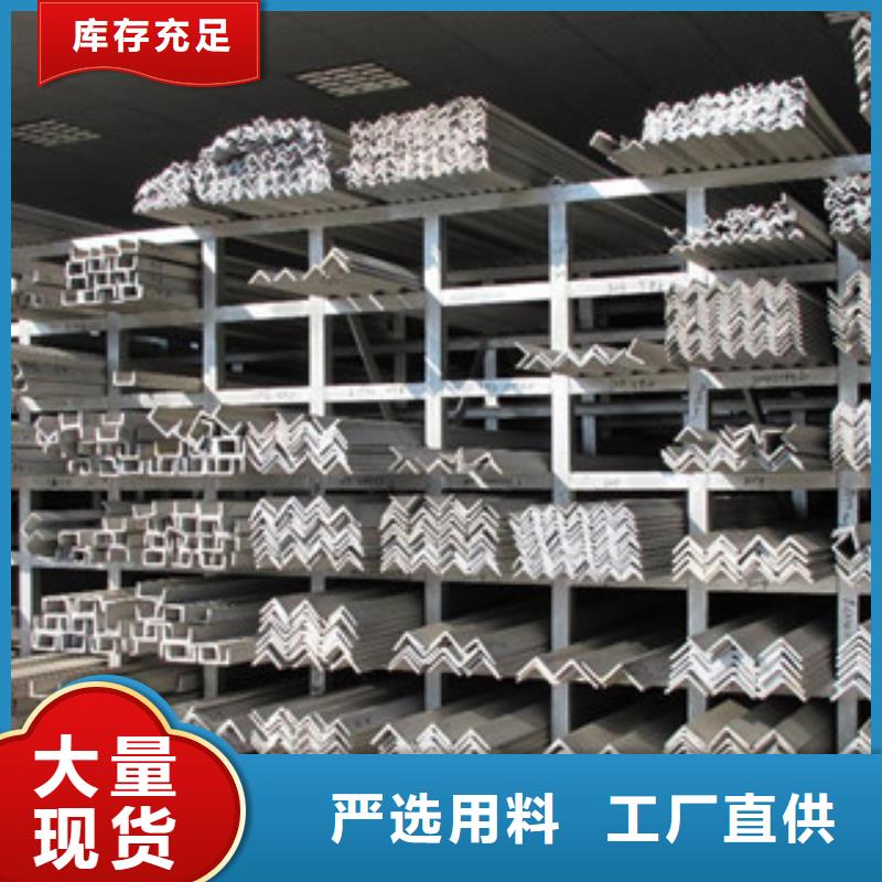 不锈钢角钢不锈钢管优质工艺