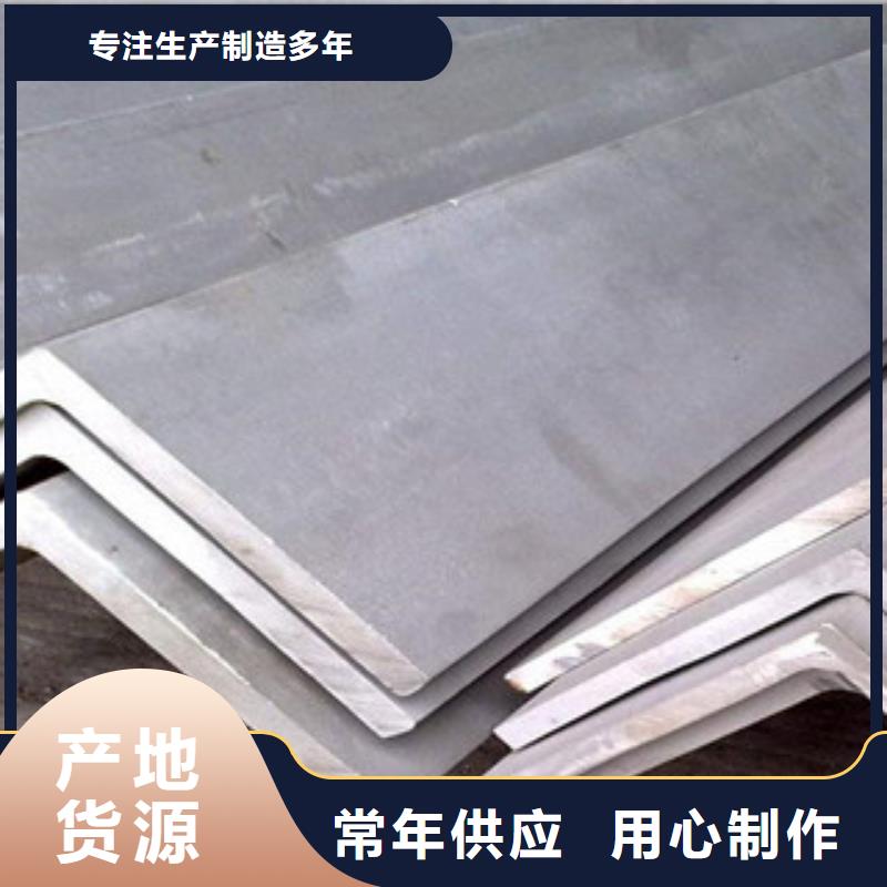 不锈钢角钢不锈钢管一站式采购