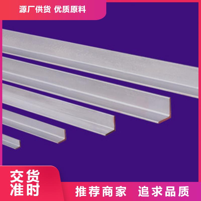 不锈钢角钢不锈钢带海量货源