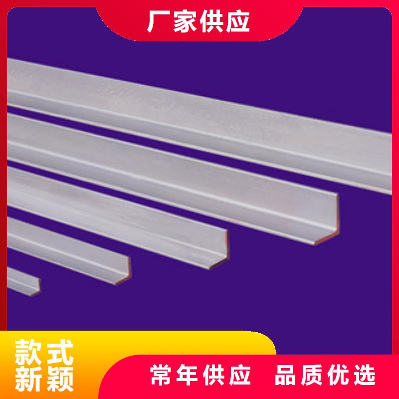 不锈钢角钢工厂自营