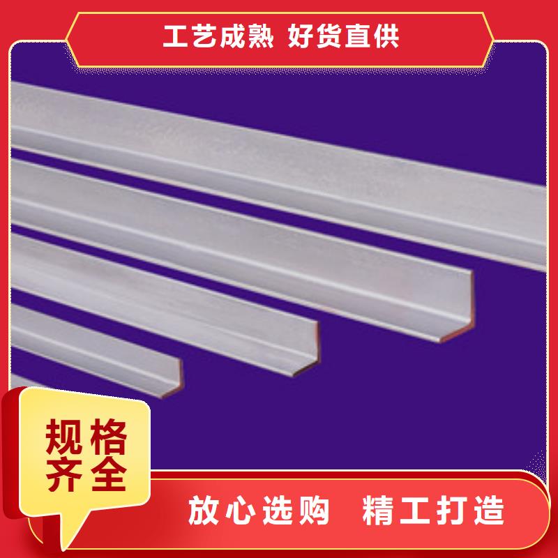 不锈钢角钢不锈钢管一站式采购