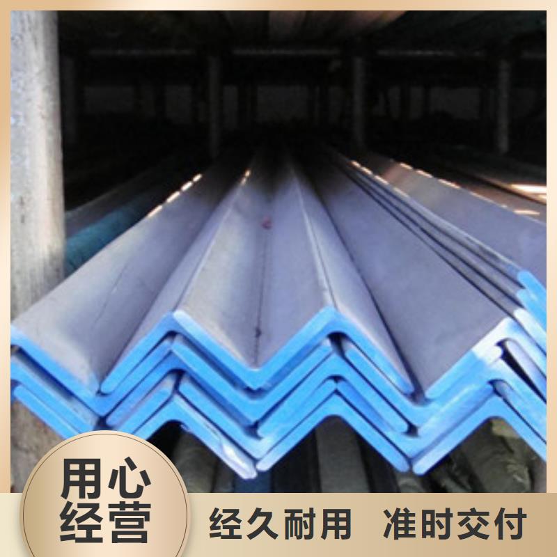 不锈钢角钢不锈钢带海量货源