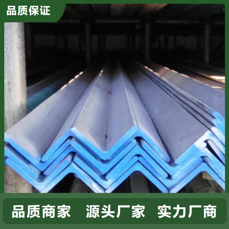 不銹鋼角鋼_不銹鋼圓鋼實(shí)拍品質(zhì)保障