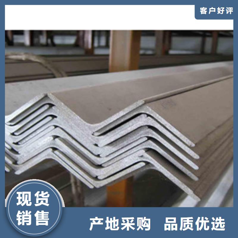 不銹鋼角鋼設(shè)計(jì)合理