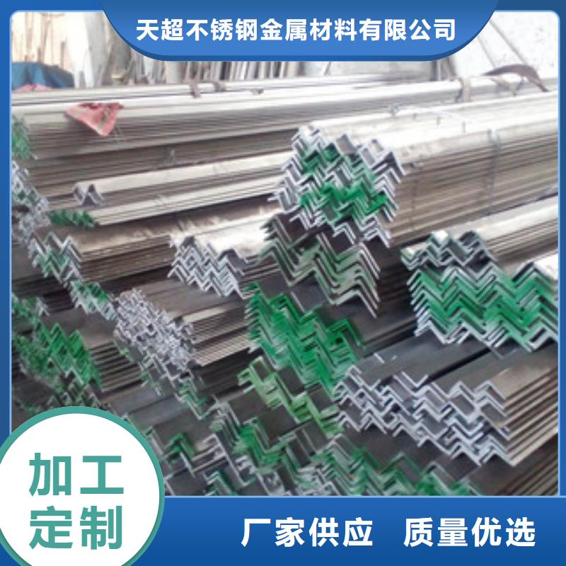 不锈钢角钢不锈钢管多家仓库发货
