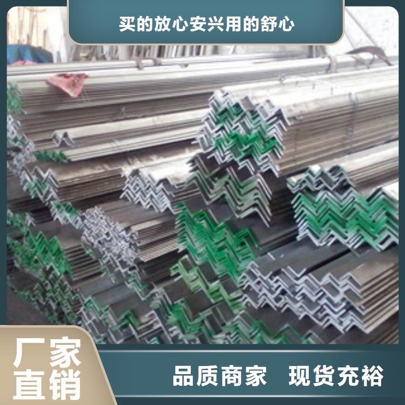 不銹鋼角鋼-不銹鋼管庫存充足