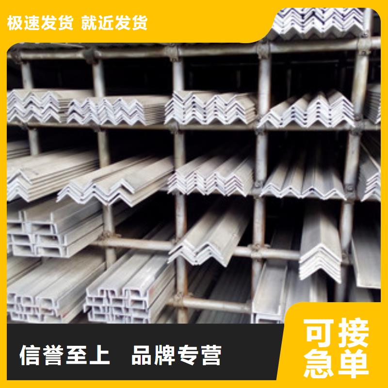 不銹鋼角鋼無縫鋼管專業(yè)按需定制