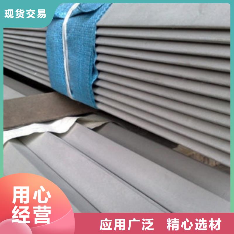 不锈钢角钢不锈钢带海量货源