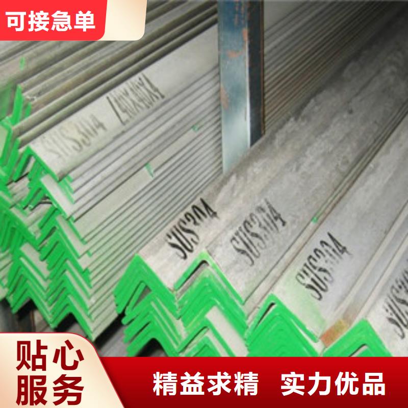 不銹鋼角鋼-不銹鋼管庫存充足