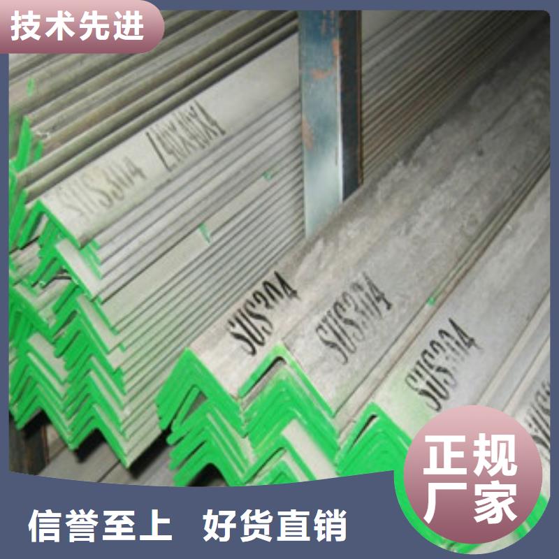不銹鋼角鋼不銹鋼管一站式采購