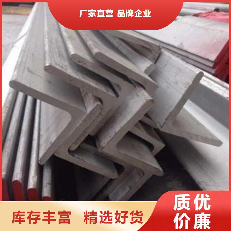 不锈钢角钢不锈钢圆钢质量无忧