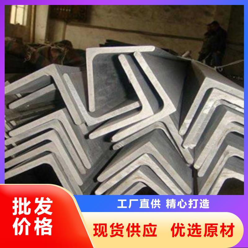 不锈钢角钢不锈钢圆钢质量无忧