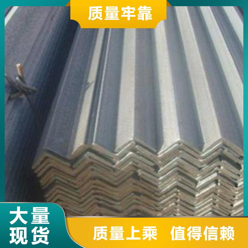 不銹鋼角鋼為品質(zhì)而生產(chǎn)