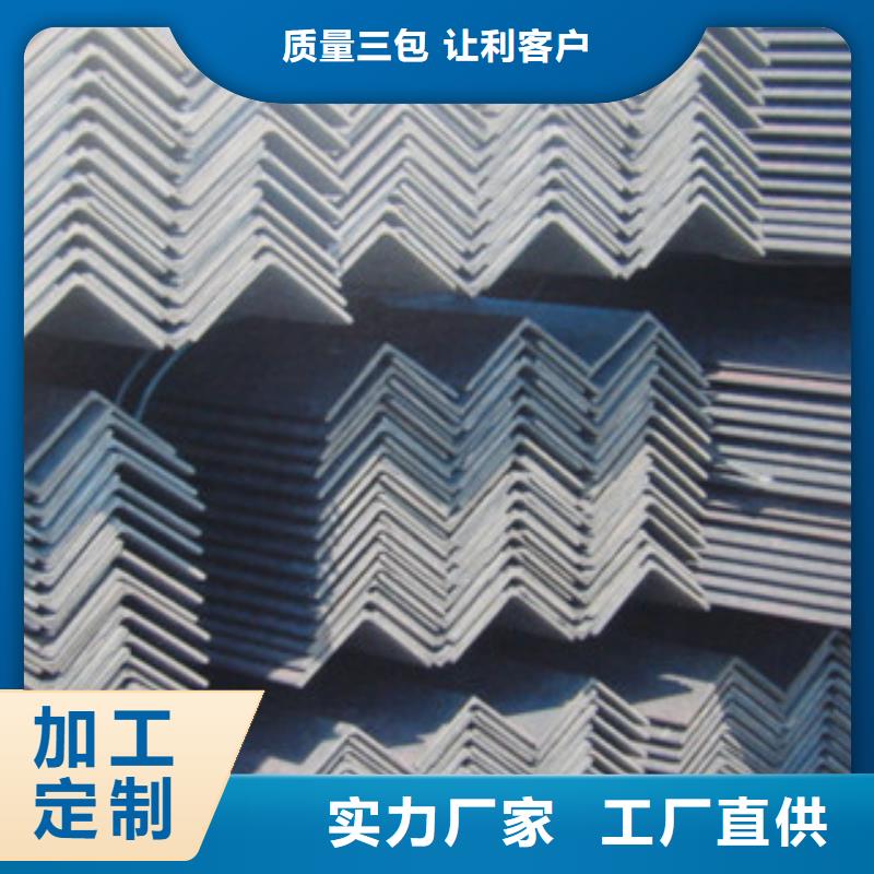 不銹鋼角鋼設(shè)計(jì)合理