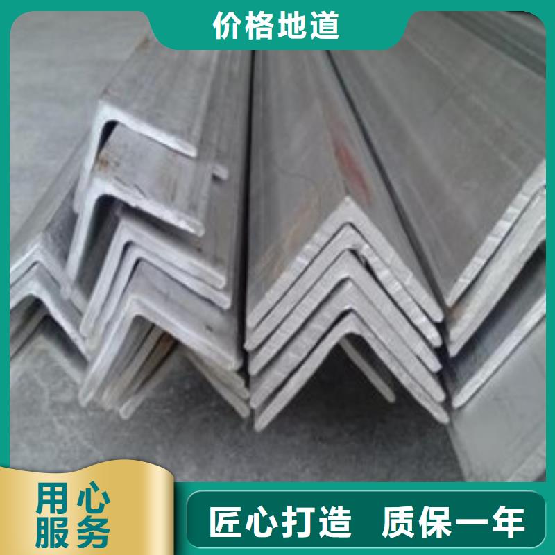 不銹鋼角鋼為品質(zhì)而生產(chǎn)