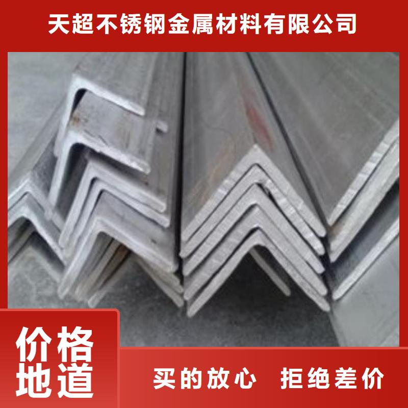 不銹鋼角鋼設(shè)計(jì)合理