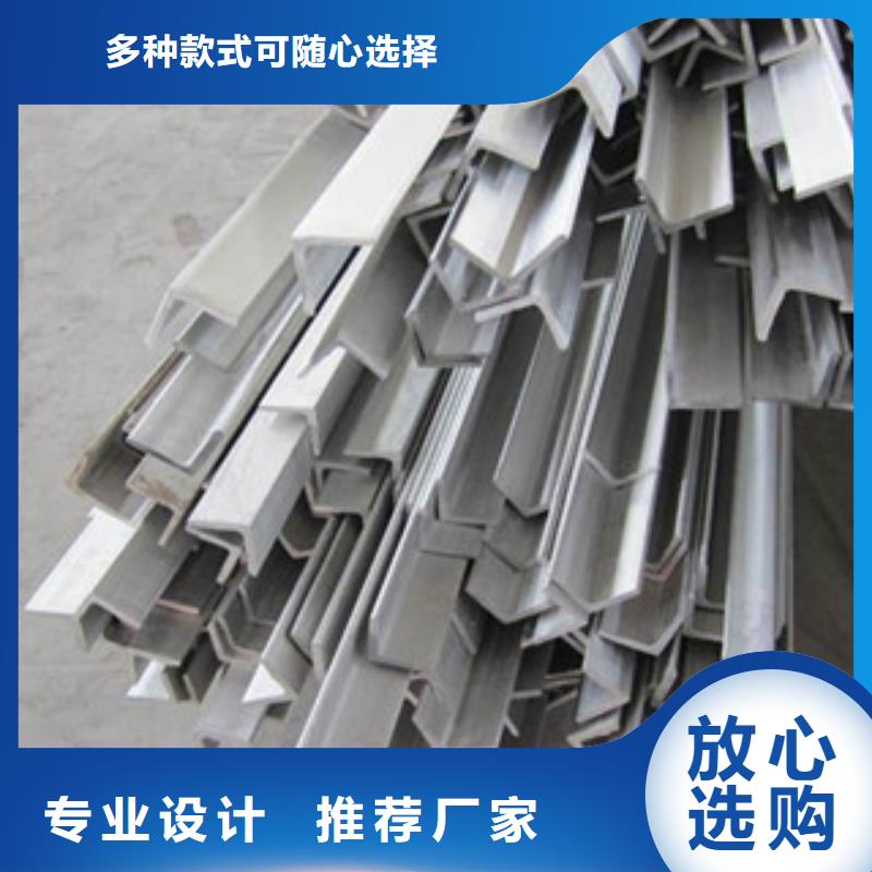 不銹鋼角鋼設(shè)計(jì)合理