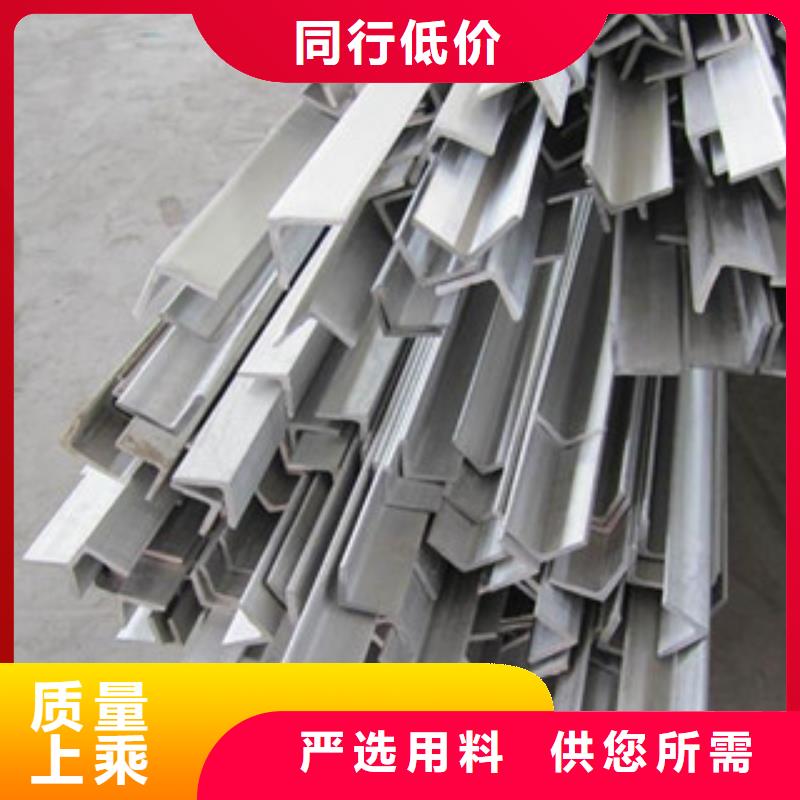 不銹鋼角鋼設(shè)計(jì)合理