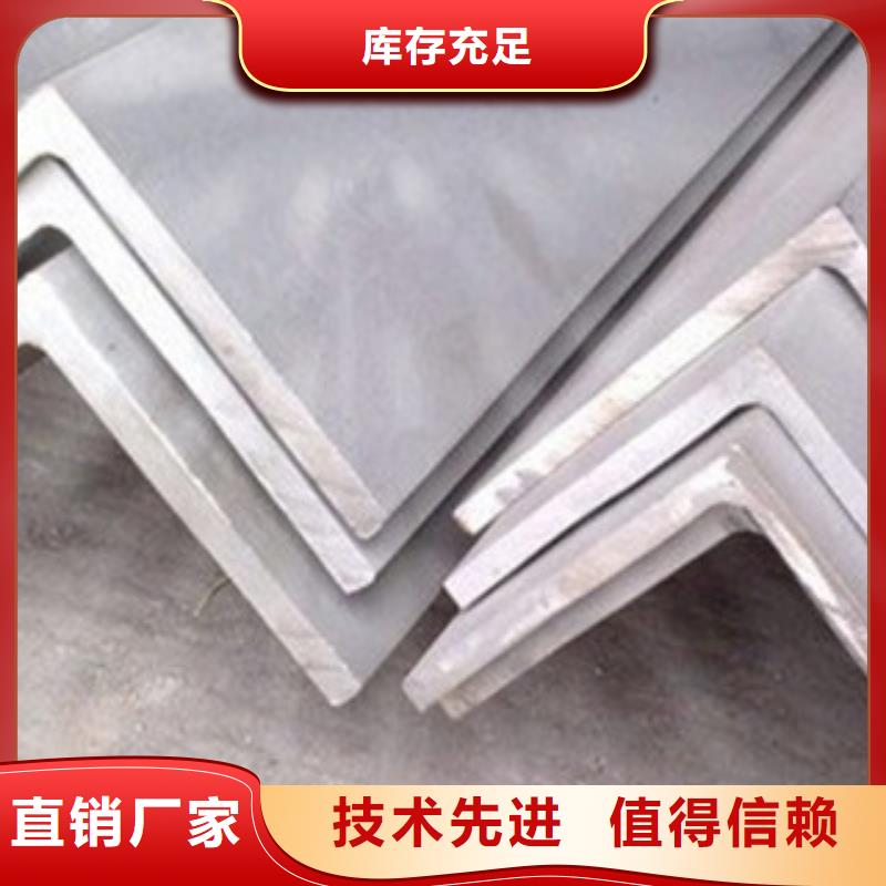 不銹鋼角鋼設(shè)計(jì)合理