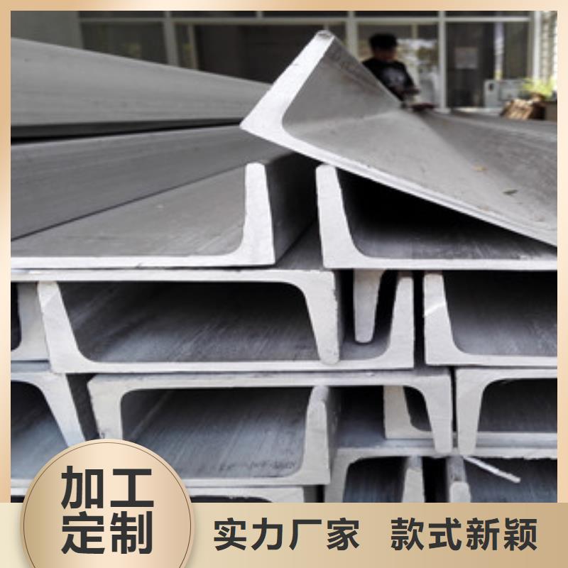 不銹鋼角鋼為品質(zhì)而生產(chǎn)