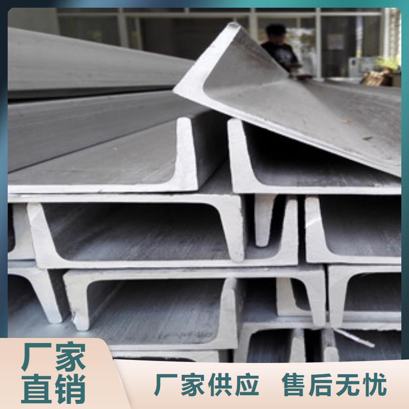 不銹鋼角鋼設(shè)計(jì)合理